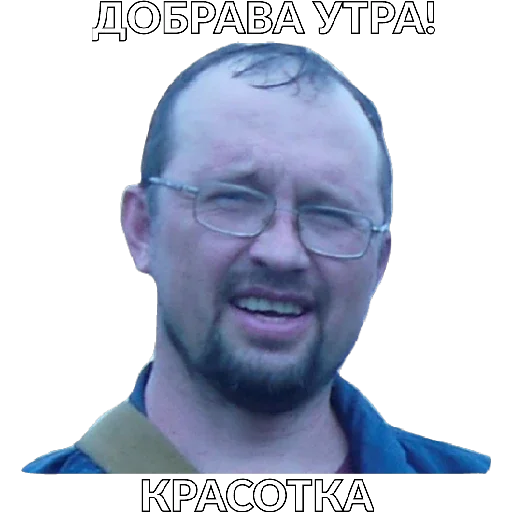 Стикер Хуйня - 5