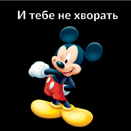 Стикер Хуйня - 3