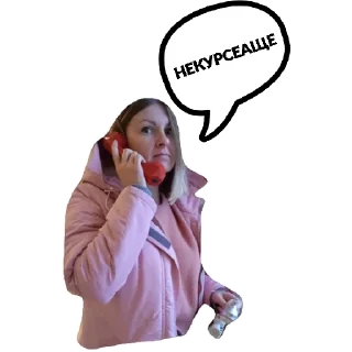 Стикер Kakoi_to_chat - 7