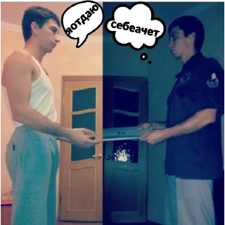 Стикер Kakoi_to_chat - 9