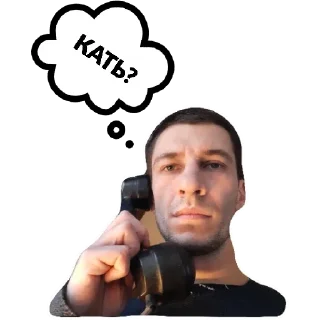 Стикер Kakoi_to_chat - 5