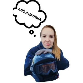 Стикер Kakoi_to_chat - 2