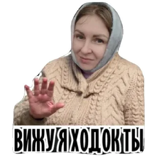 Стикер Kakoi_to_chat - 8