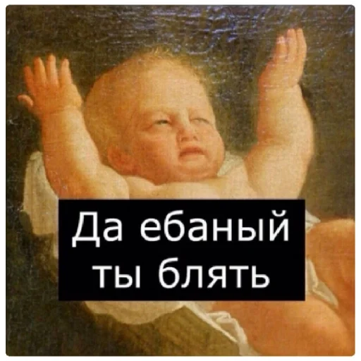 Sticker Возьмёте , убью - 0