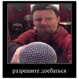 Стикер еспешели фо "фан клуб по восхищению Балу" ч. 2 - 7