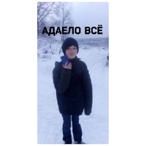 Стикер Зызнь - 11