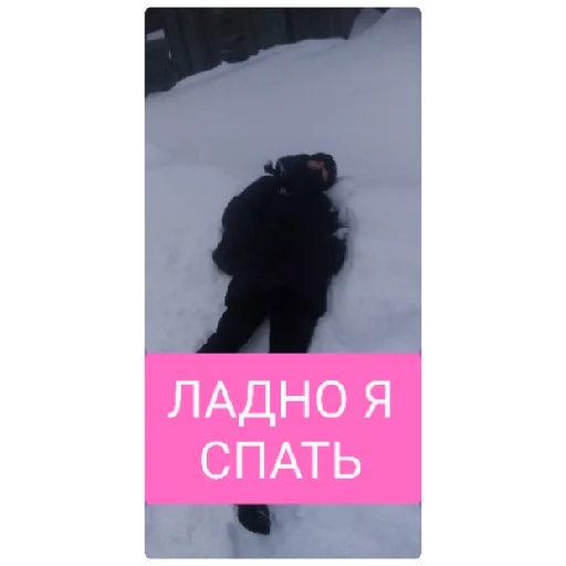 Стикер Зызнь - 10