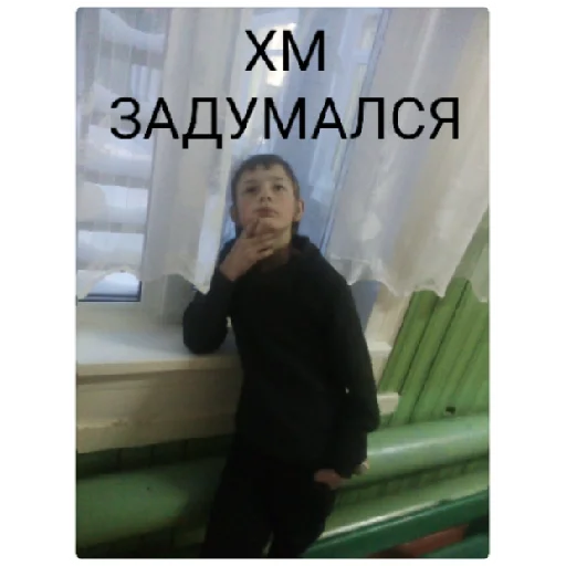 Стикер Зызнь - 9