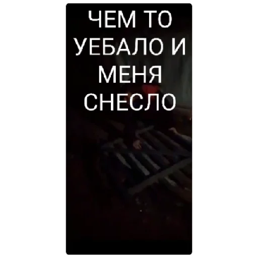 Стикер Зызнь - 8