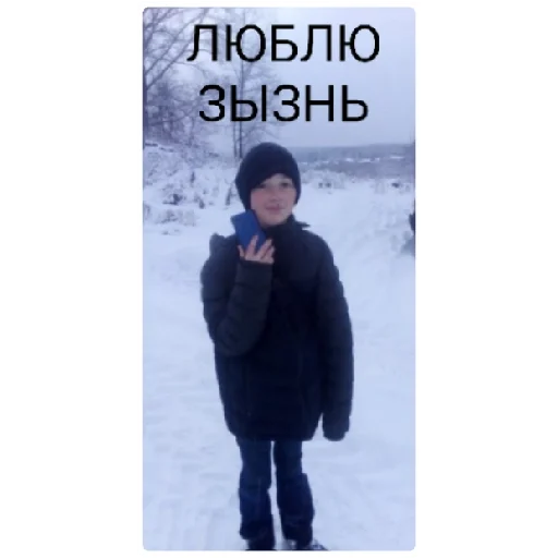 Стикер Зызнь - 5