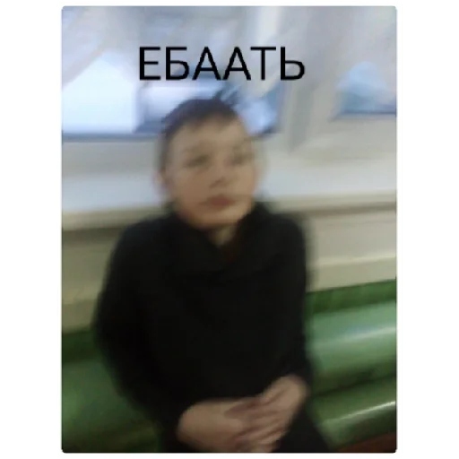 Стикер Зызнь - 2