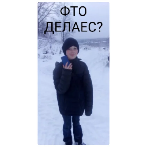 Стикер Зызнь - 1