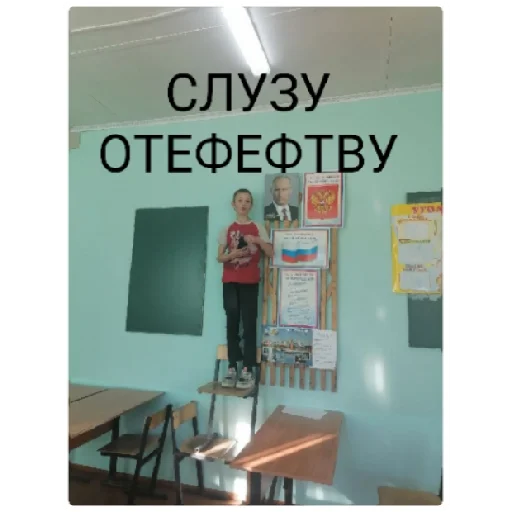 Стикер Зызнь - 0