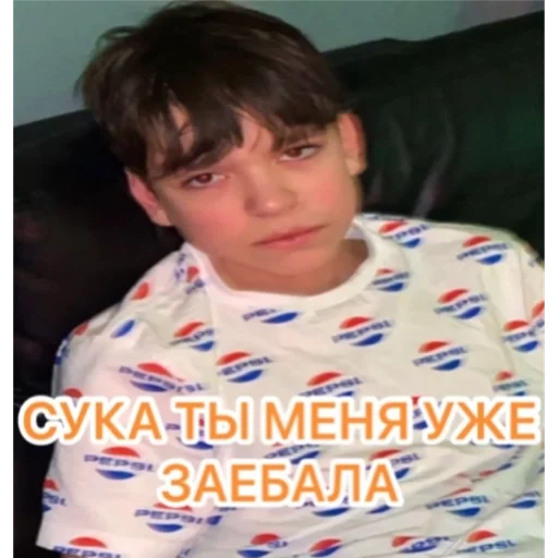 Стикер сын трэпа 〽️💎💯 - 11