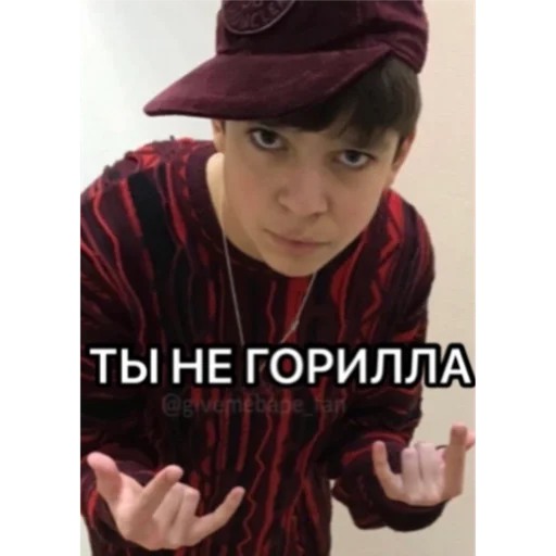 Стикер сын трэпа 〽️💎💯 - 10
