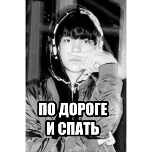 Стикер сын трэпа 〽️💎💯 - 8