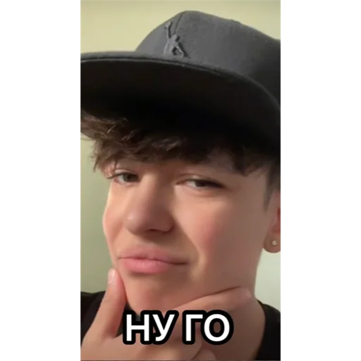 Стикер сын трэпа 〽️💎💯 - 5