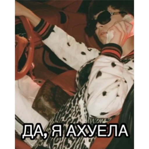 Стикер сын трэпа 〽️💎💯 - 4