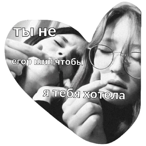 Sticker ебоба-абоба - 9