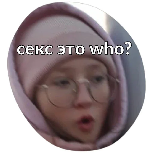 Sticker ебоба-абоба - 7
