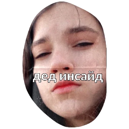 Sticker ебоба-абоба - 6