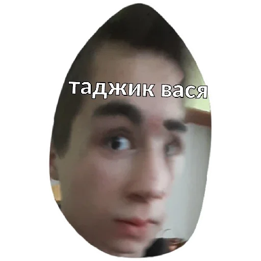 Sticker ебоба-абоба - 5