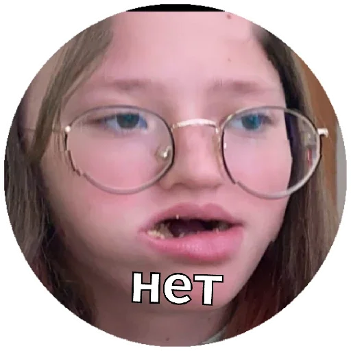 Sticker ебоба-абоба - 2