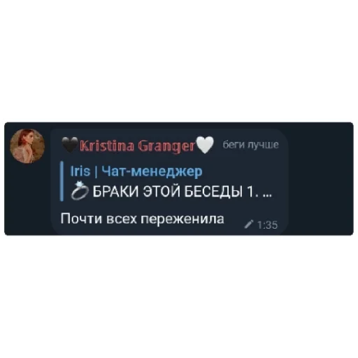 СМС скриншот шрифт