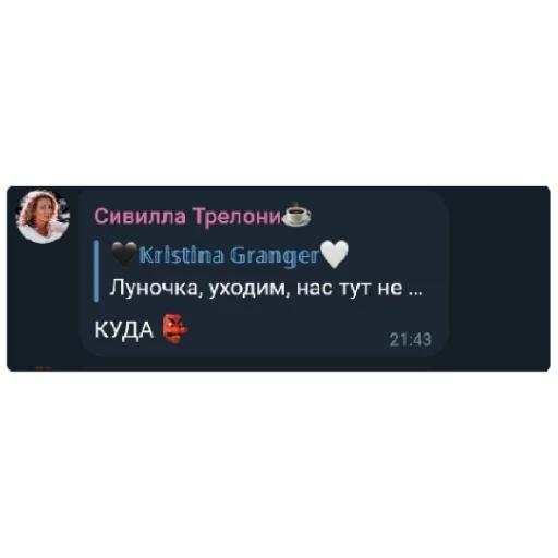 СМС скриншот шрифт