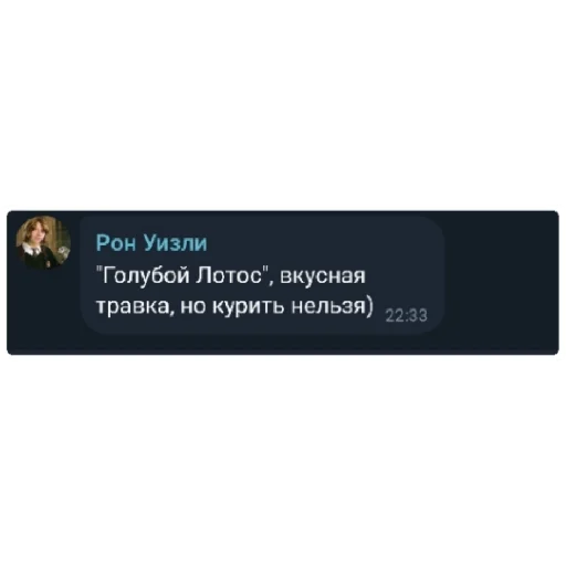 СМС скриншот визитная карточка