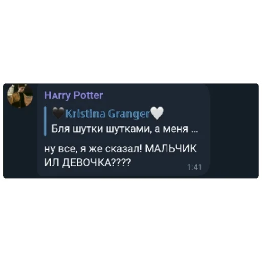 СМС скриншот визитная карточка