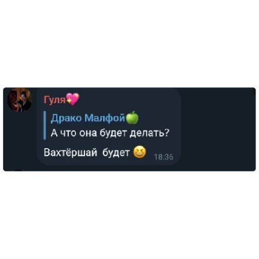 СМС скриншот шрифт