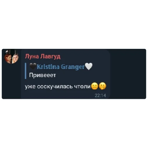 СМС скриншот шрифт