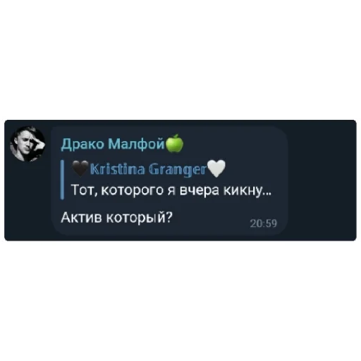 СМС скриншот визитная карточка