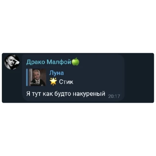 СМС скриншот