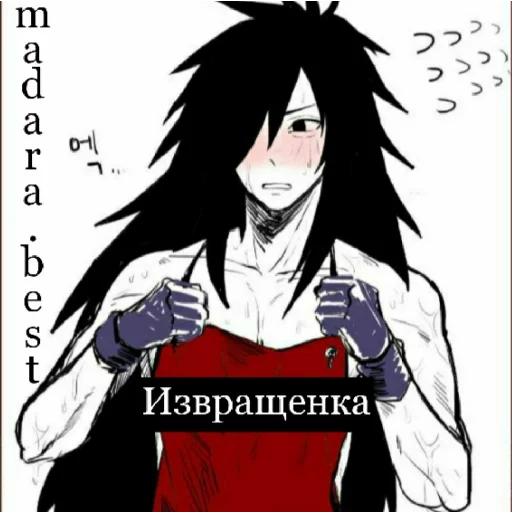 Стикер Madara - 7