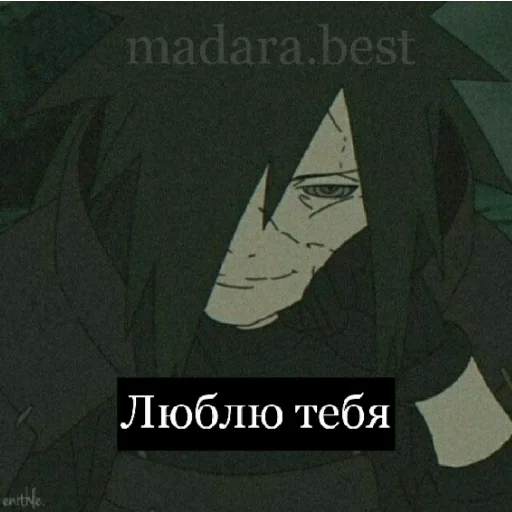 Стикер Madara - 1