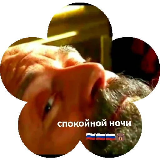 Стикер Суслик - 8