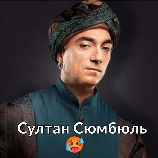 Стикер Суслик - 1