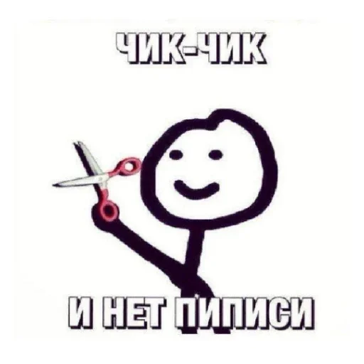 Sticker делала крыса?✌? - 2