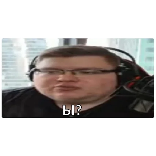 СМС человеческое лицо скриншот