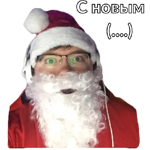 человеческое лицо рождество Санта-Клаус