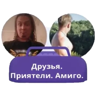 Стикер sssssaaapegin - 11