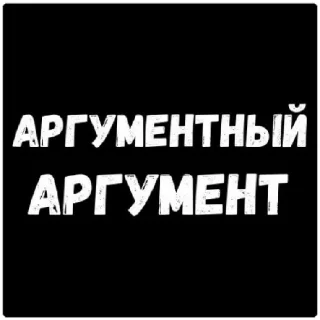 Sticker Семки - 1