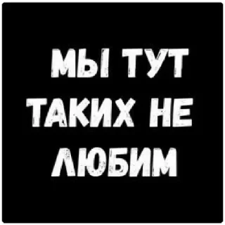 Sticker Семки - 7