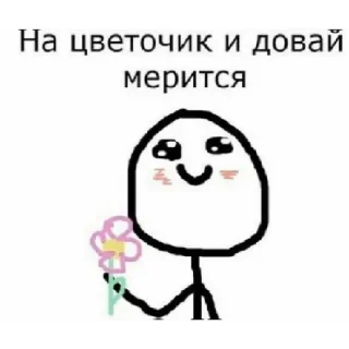Sticker Семки - 9