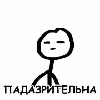 Sticker Семки - 4