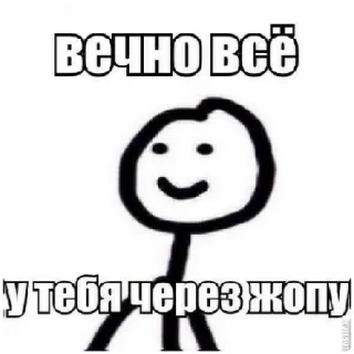 Sticker Семки - 2