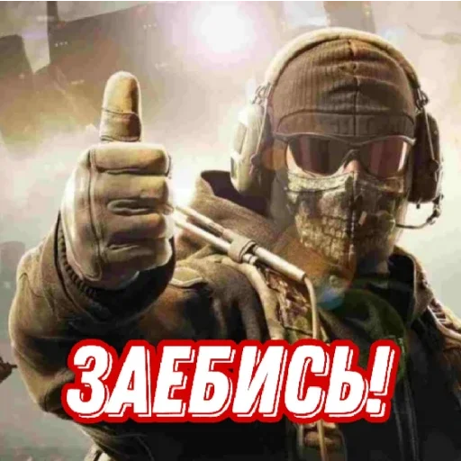 text helmet personal protective equipment