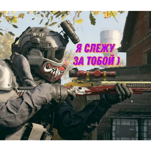 weapon fictional character rifle